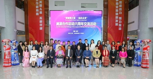 澜湄合作启动六周年交流活动在南宁举行