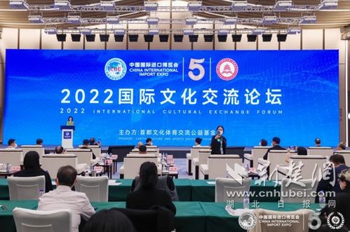 德源硒肽 亮相第五届进博会,跻身文化交流指定产品